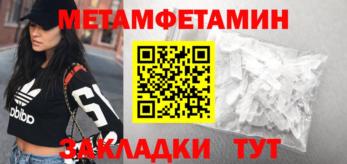 Ачинск  Amphetamine 97%  Вход с VPN 