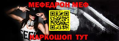альфа пвп Бердск