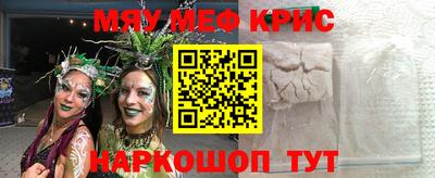 герыч Боровичи