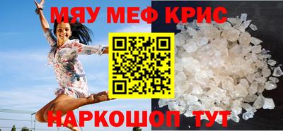 эйфоретик Белореченск