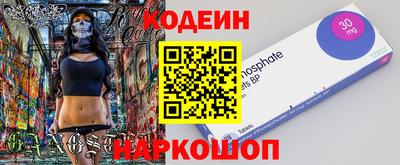 альфа пвп Бердск