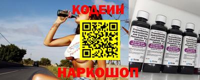 альфа пвп Бердск