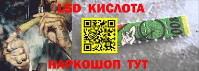 альфа пвп Бердск