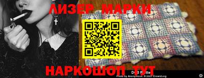 альфа пвп Бердск
