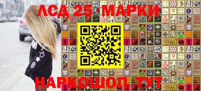 эйфоретик Белореченск