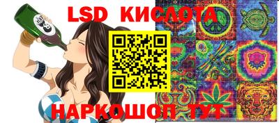 эйфоретик Белореченск