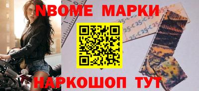 эйфоретик Белореченск