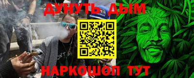 альфа пвп Бердск