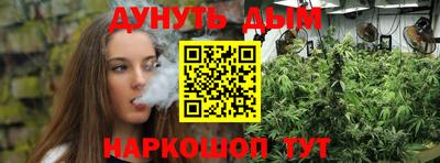 альфа пвп Бердск