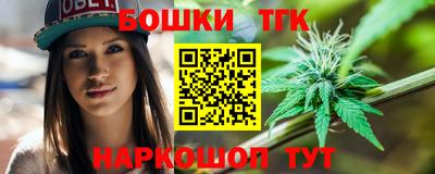 эйфоретик Белореченск