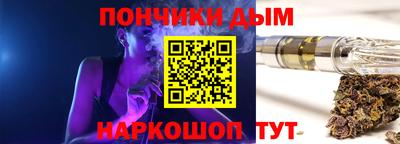 альфа пвп Бердск