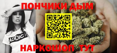 эйфоретик Белореченск