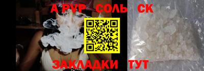 эйфоретик Белореченск