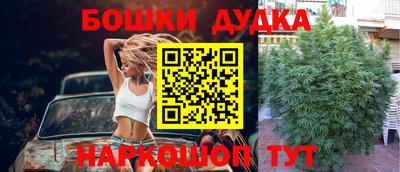 ГАЛЛЮЦИНОГЕННЫЕ ГРИБЫ Белорецк