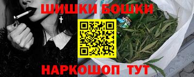 эйфоретик Белореченск