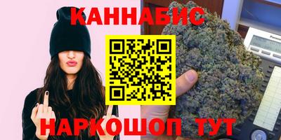 эйфоретик Белореченск