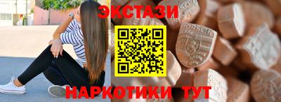 эйфоретик Белореченск
