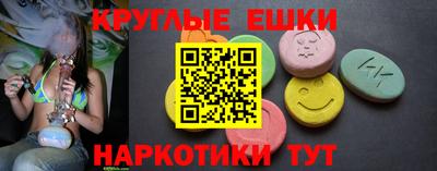 ГАЛЛЮЦИНОГЕННЫЕ ГРИБЫ Белорецк
