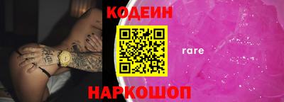 эйфоретик Белореченск