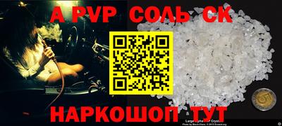 ГАЛЛЮЦИНОГЕННЫЕ ГРИБЫ Белорецк