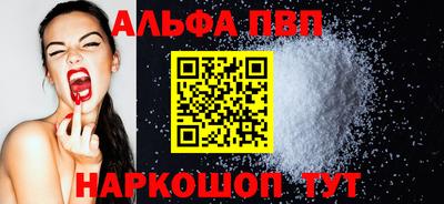эйфоретик Белореченск