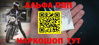 эйфоретик Белореченск