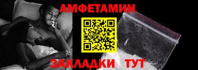 ГАЛЛЮЦИНОГЕННЫЕ ГРИБЫ Белорецк