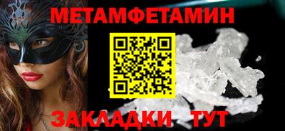 ГАЛЛЮЦИНОГЕННЫЕ ГРИБЫ Белорецк