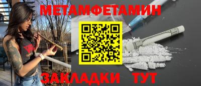 ГАЛЛЮЦИНОГЕННЫЕ ГРИБЫ Белорецк