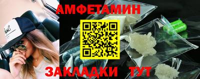 сатива Братск