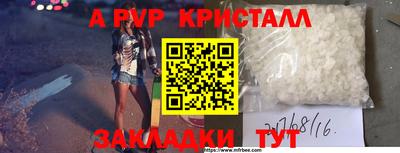 ГАЛЛЮЦИНОГЕННЫЕ ГРИБЫ Белорецк