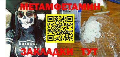 ГАЛЛЮЦИНОГЕННЫЕ ГРИБЫ Белорецк