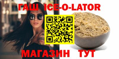 альфа пвп Бердск