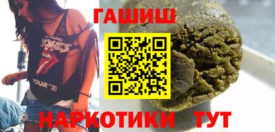 альфа пвп Бердск