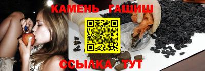 альфа пвп Бердск