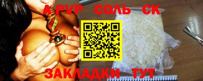 эйфоретик Белореченск
