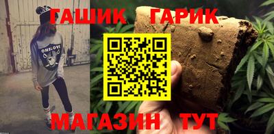 ГАЛЛЮЦИНОГЕННЫЕ ГРИБЫ Белорецк