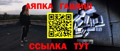 эйфоретик Белореченск