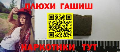 альфа пвп Бердск
