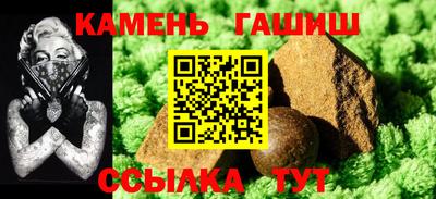 ГАЛЛЮЦИНОГЕННЫЕ ГРИБЫ Белорецк