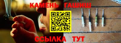 ГАЛЛЮЦИНОГЕННЫЕ ГРИБЫ Белорецк