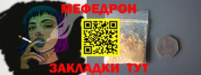 сатива Братск