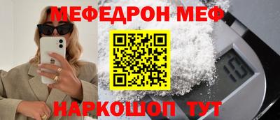 альфа пвп Бердск