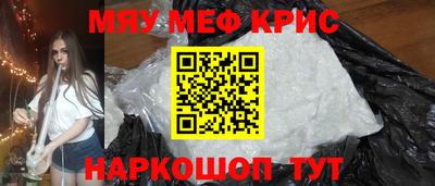 эйфоретик Белореченск