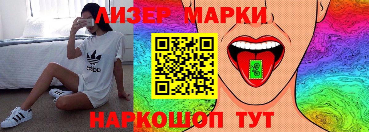 LSD-25 экстази ecstasy Ачинск