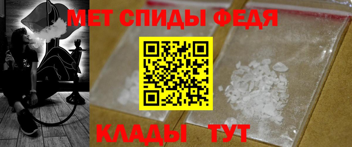 Ачинск  Первитин винт  Вход с VPN 