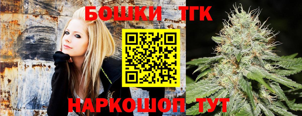 Конопля VHQ Ачинск