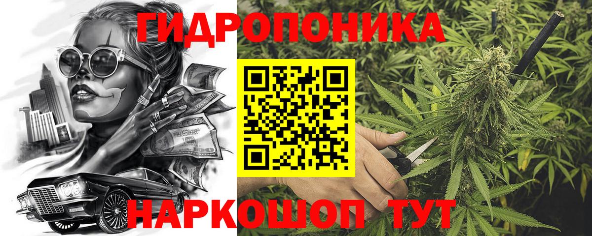 Ачинск  Шишки марихуана Ganja  Канабис AK-47  Бошки марихуана конопля  Вход с VPN 